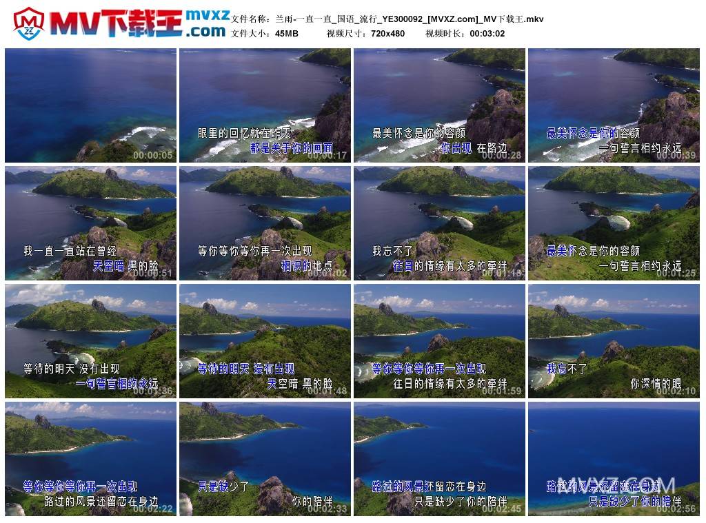 兰雨-一直一直_国语_流行_YE300092